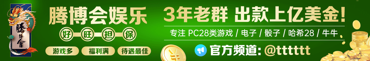 加拿大28历史结果走势图