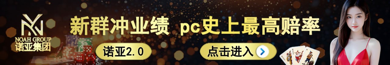 加拿大28历史结果走势图