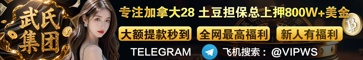 加拿大28历史结果走势图