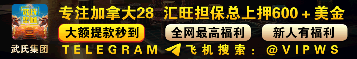 加拿大28历史结果走势图