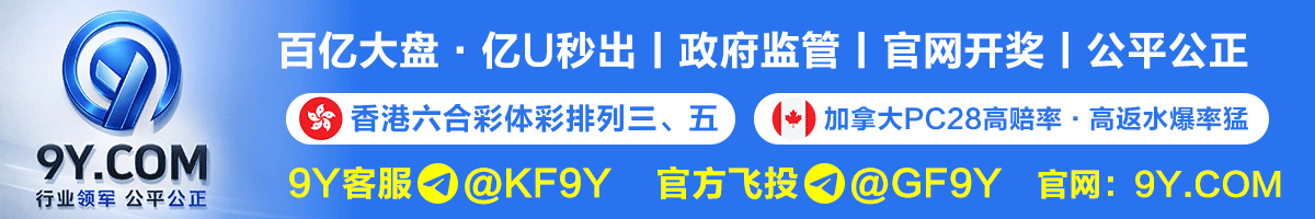 加拿大28历史结果走势图