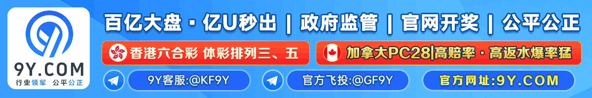 加拿大28历史结果走势图