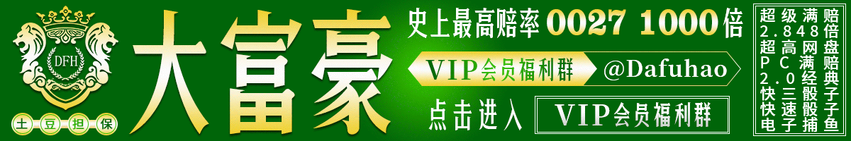 加拿大28历史结果走势图