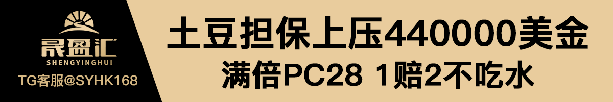 加拿大28历史结果走势图