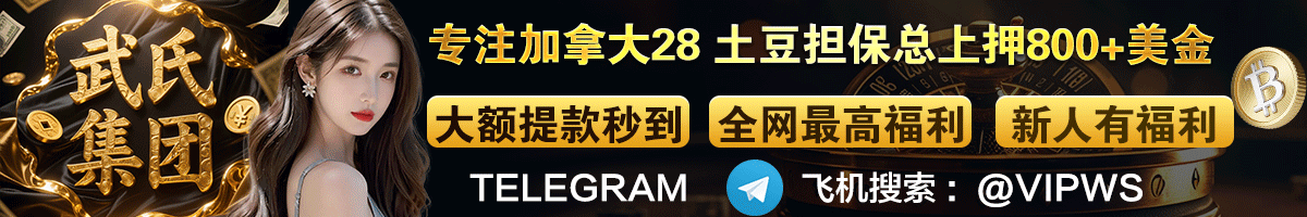 加拿大28历史结果走势图